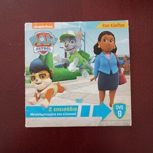 3/$10 🌟 Greek Paw Patrol Children's Kids Toddler DVD Movie